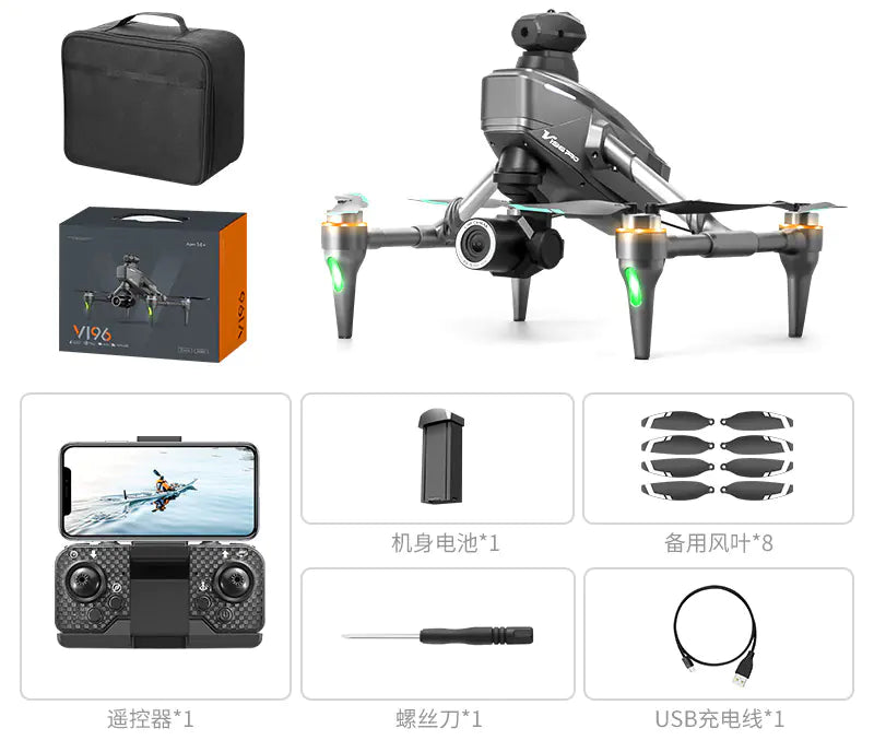 8K Camera Drone V196 with Auto Return and Follow Me
